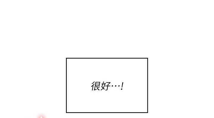 飞机杯女神连线中第9話-按捺不住寂寞&hearts;