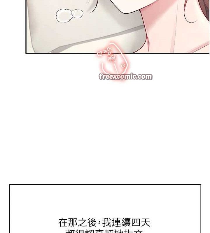 飞机杯女神连线中第9話-按捺不住寂寞&hearts;