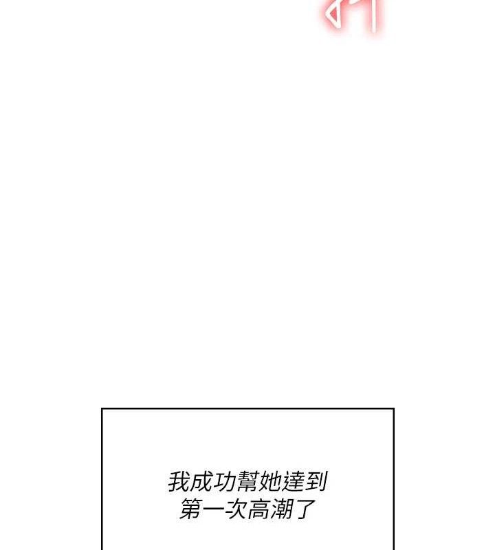 飞机杯女神连线中第9話-按捺不住寂寞&hearts;