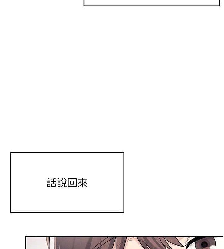 飛機盃女神連線中第9話-按捺不住寂寞&hearts;