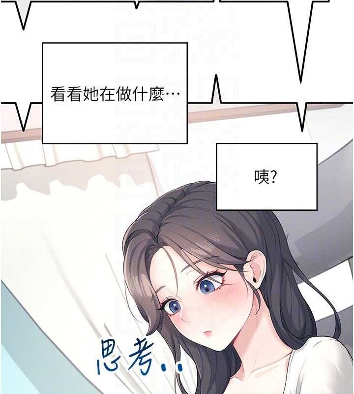 飞机杯女神连线中第9話-按捺不住寂寞&hearts;