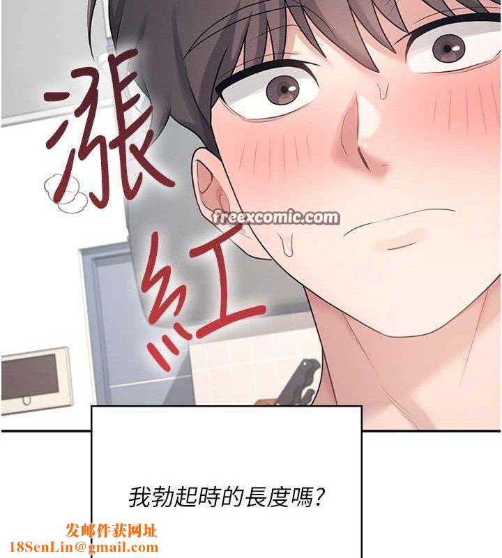 飞机杯女神连线中第9話-按捺不住寂寞&hearts;