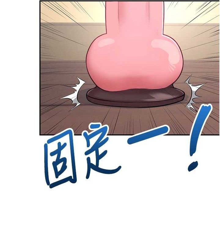 飛機盃女神連線中第9話-按捺不住寂寞&hearts;