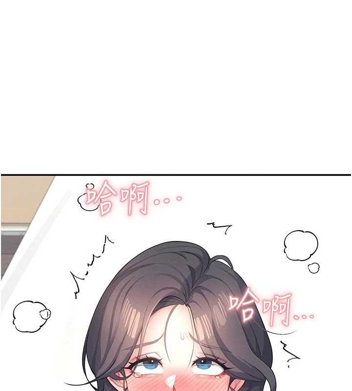 《飞机杯女神连线中》第9话-按捺不住寂寞&hearts;