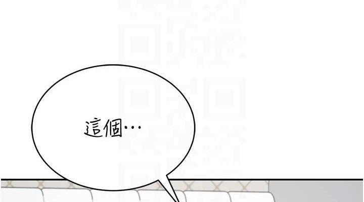 飞机杯女神连线中第9話-按捺不住寂寞&hearts;