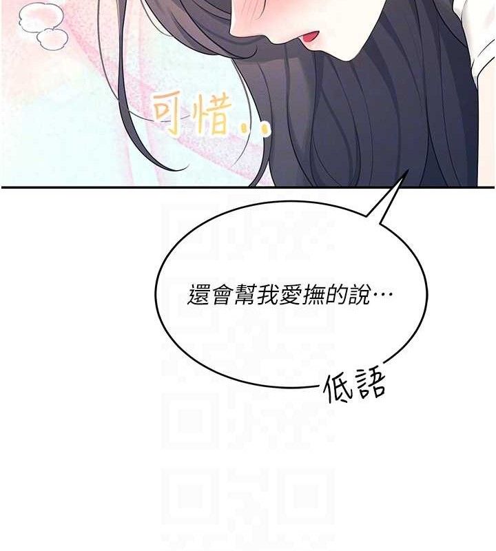 飛機盃女神連線中第9話-按捺不住寂寞&hearts;