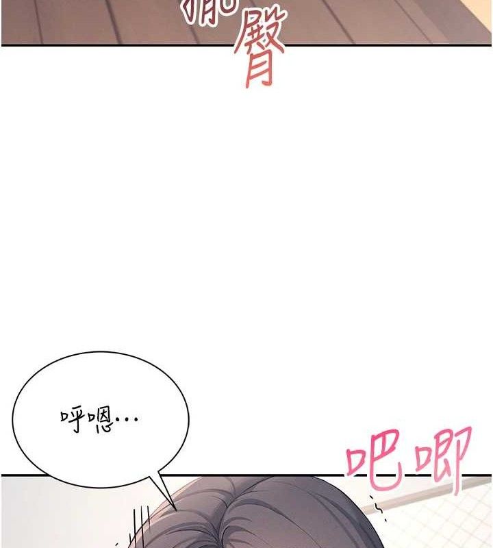 飞机杯女神连线中第9話-按捺不住寂寞&hearts;