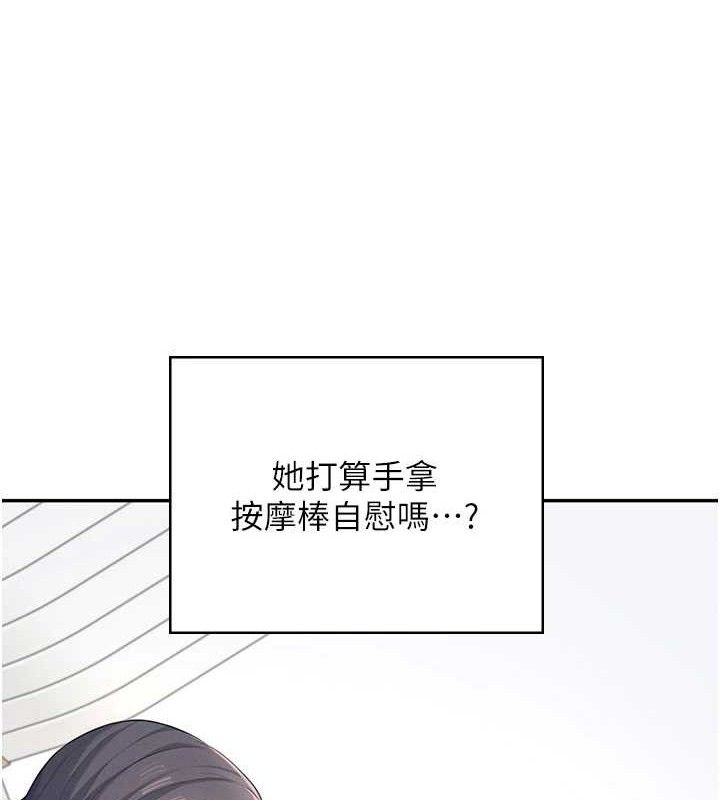 飞机杯女神连线中第9話-按捺不住寂寞&hearts;