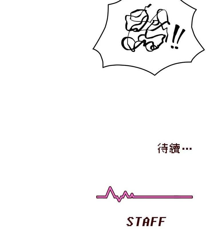 飞机杯女神连线中第9話-按捺不住寂寞&hearts;