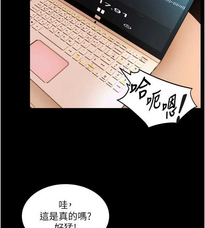 狱火重生第14話-人家哈你那根很久了&hearts;