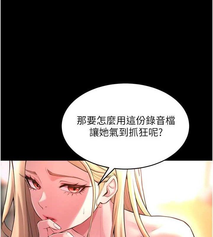狱火重生第14話-人家哈你那根很久了&hearts;