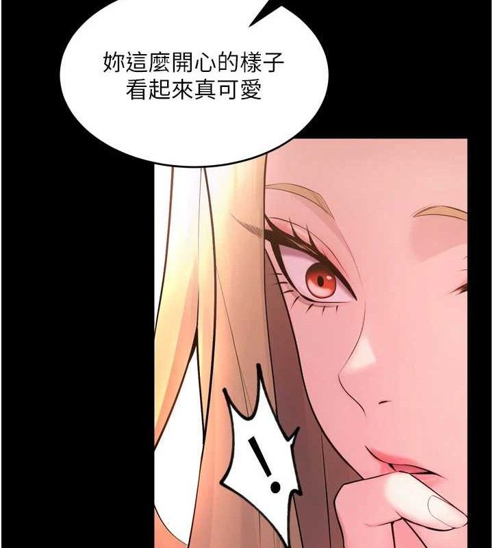 獄火重生第14話-人家哈你那根很久了&hearts;