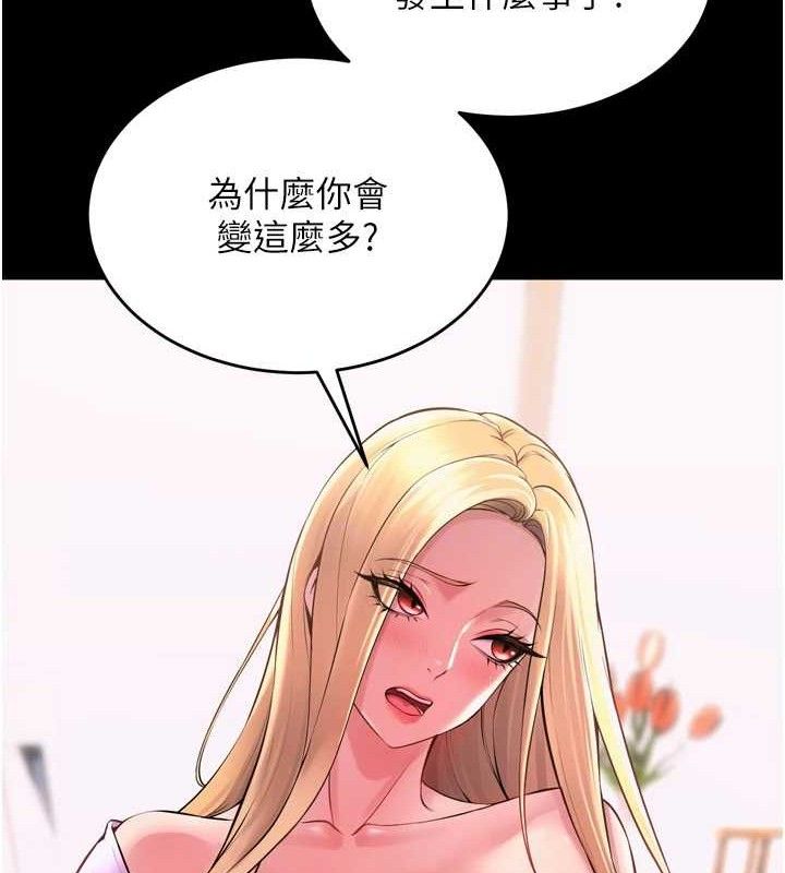 狱火重生第14話-人家哈你那根很久了&hearts;