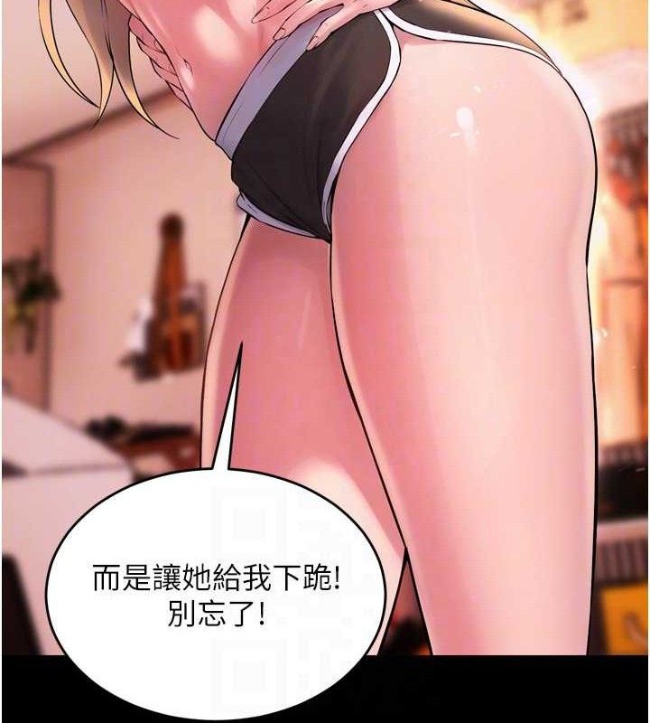 狱火重生第14話-人家哈你那根很久了&hearts;