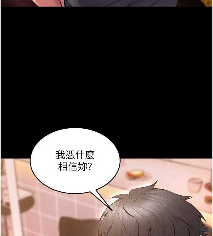 獄火重生第14話-人家哈你那根很久了&hearts;