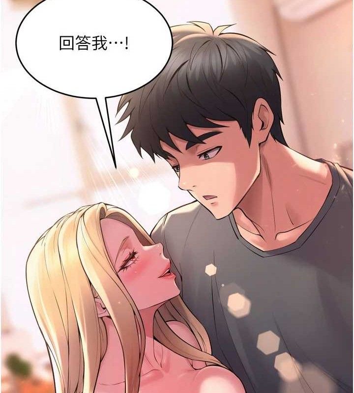 獄火重生第14話-人家哈你那根很久了&hearts;