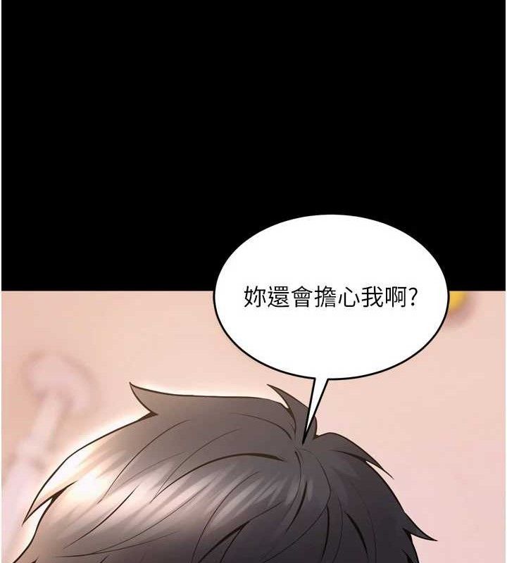 獄火重生第14話-人家哈你那根很久了&hearts;