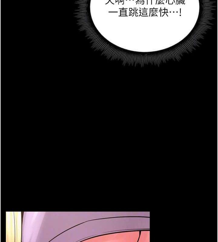 狱火重生第14話-人家哈你那根很久了&hearts;