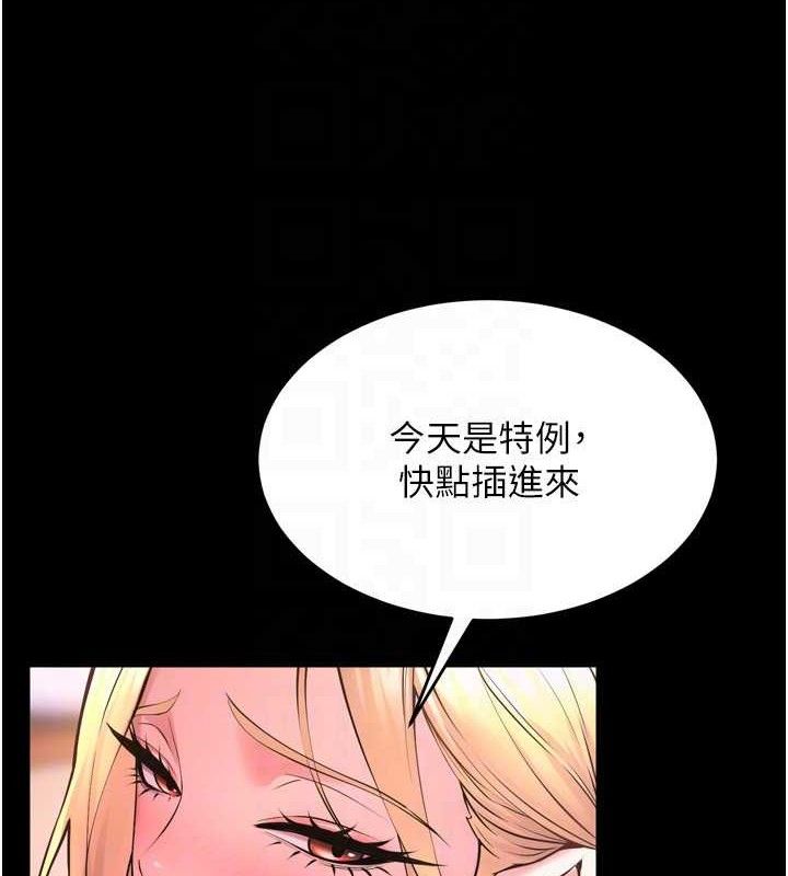 狱火重生第14話-人家哈你那根很久了&hearts;