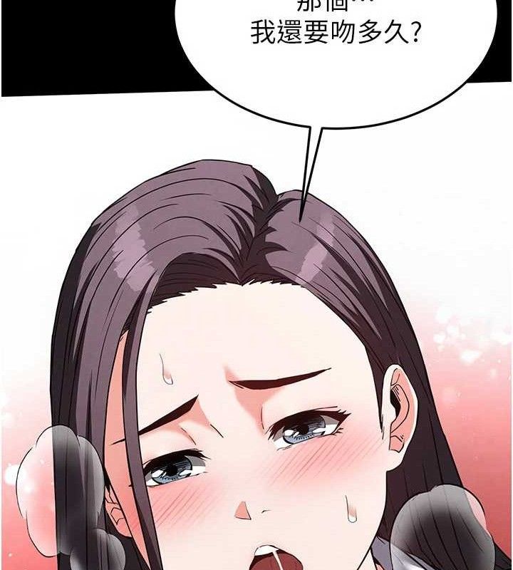 末日鵰堡第25話-鮮美又多汁的女偶像嫩鮑