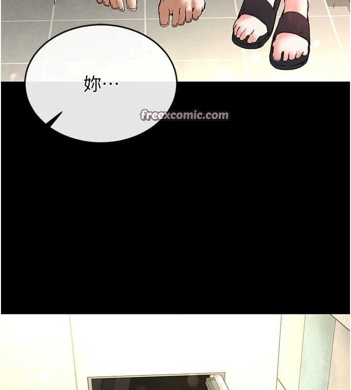 末日鵰堡第25話-鮮美又多汁的女偶像嫩鮑