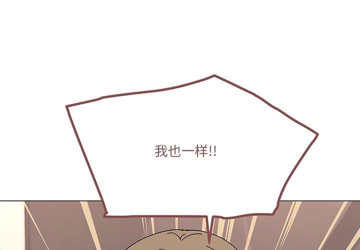 家人之间这样不好吧第43話