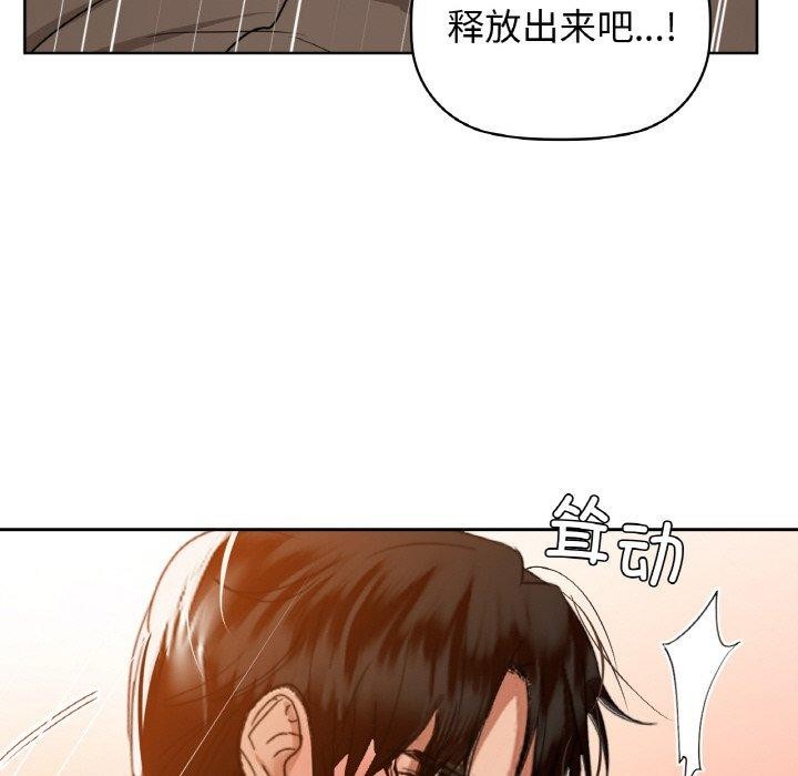 咖啡因第57話