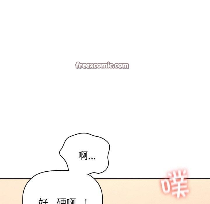 咖啡因第57話
