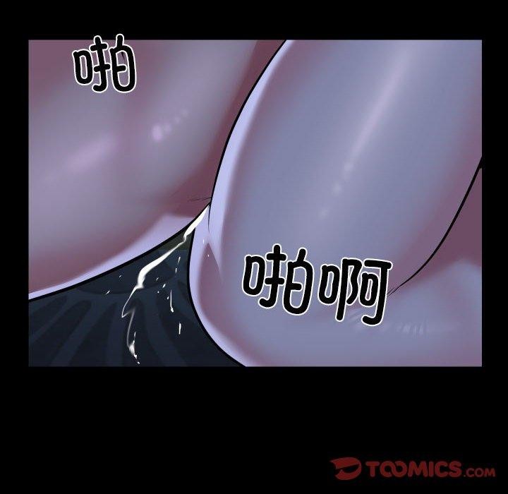 敲開你的門第137話