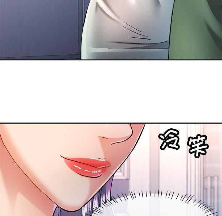 可以爱你吗第50話