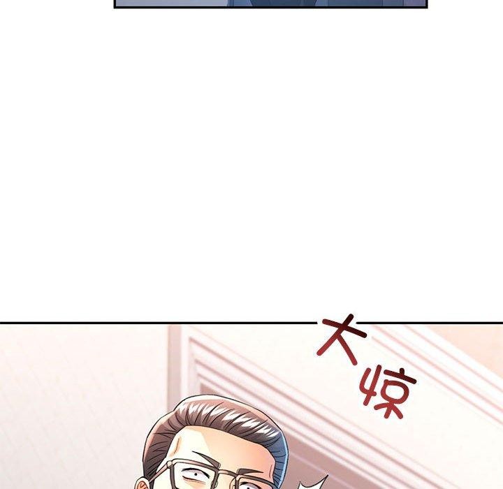 可以爱你吗第50話
