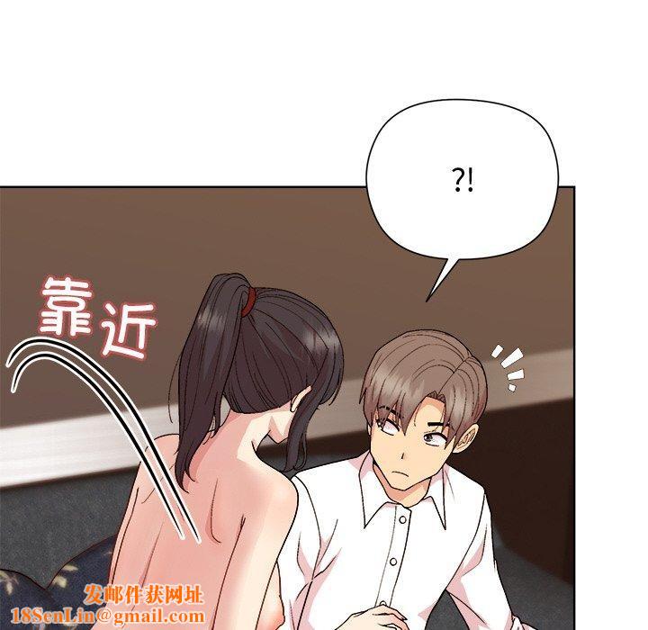 和美女上司玩游戏第49話