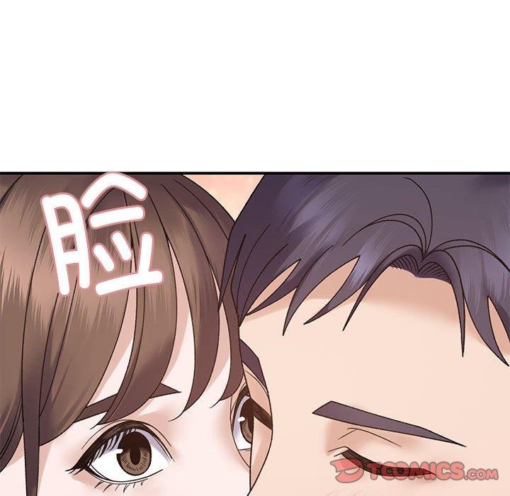 《邻居跑路中》第39话