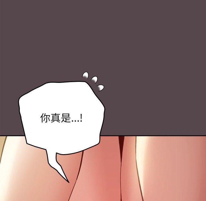 配角的生存任務第11話