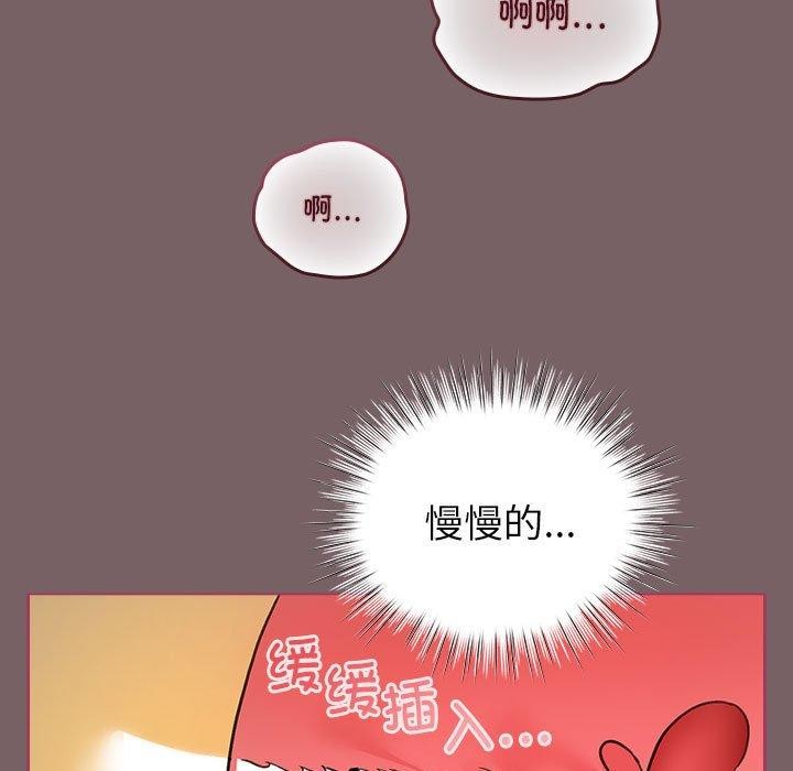 配角的生存任務第11話
