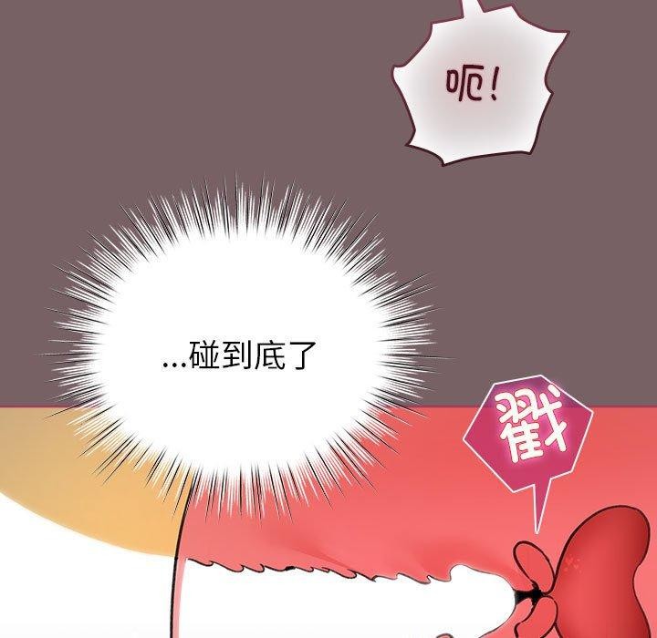 配角的生存任務第11話