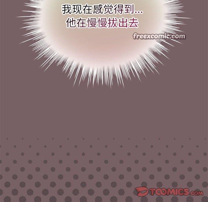 配角的生存任務第11話