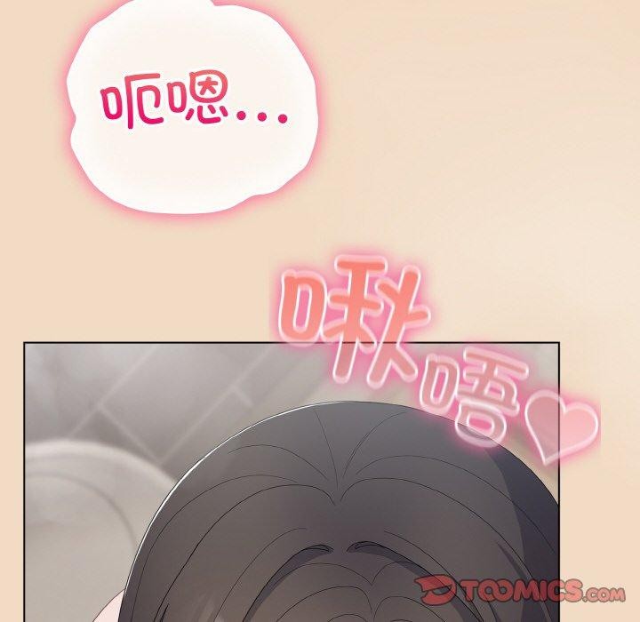 喵來的戀愛第15話
