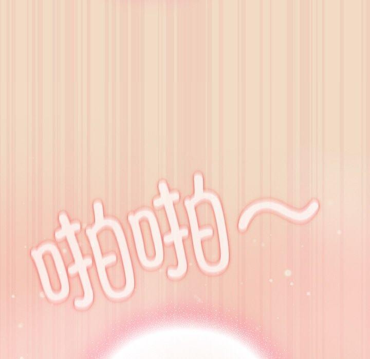 喵來的戀愛第15話