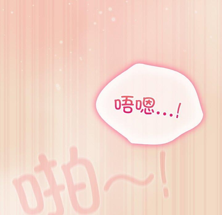 喵來的戀愛第15話