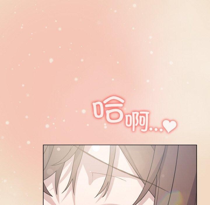 喵來的戀愛第15話