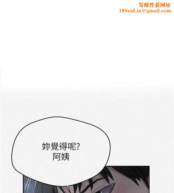 秘密教學第265話-達豐，你回來啦?