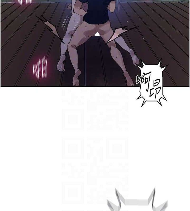 秘密教學第265話-達豐，你回來啦?