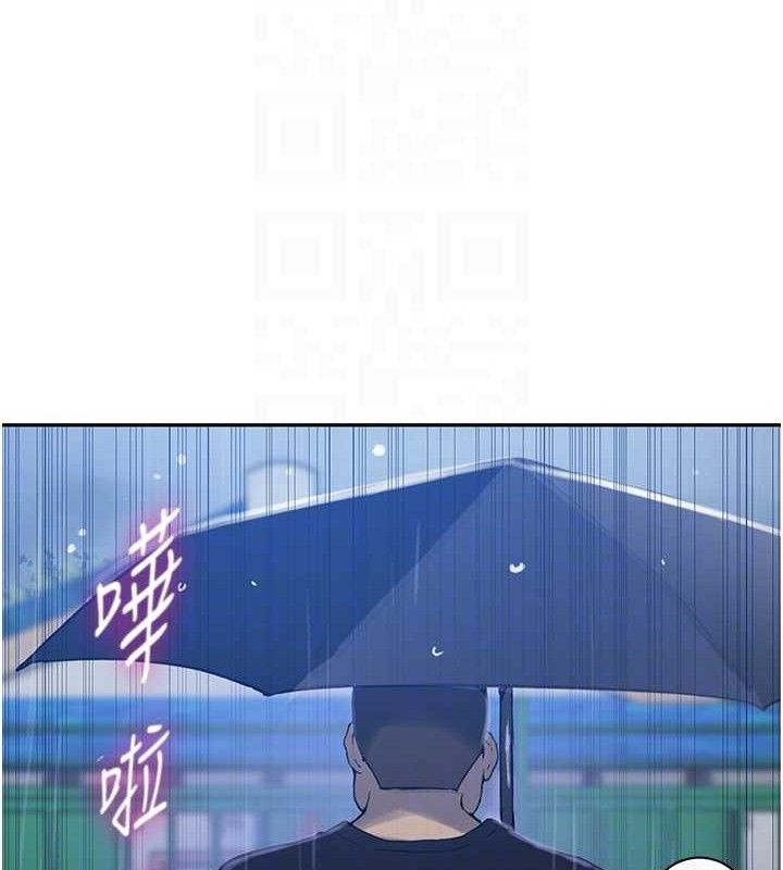 秘密教學第265話-達豐，你回來啦?