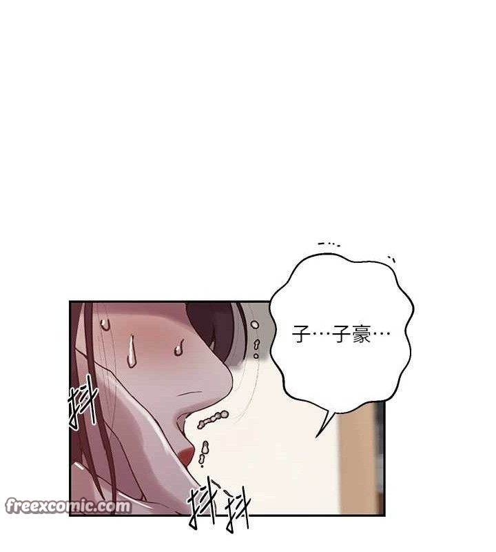 秘密教学第265話-達豐，你回來啦?