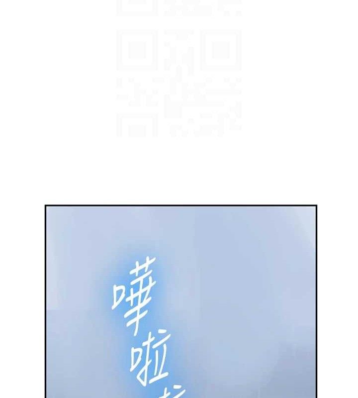 秘密教學第265話-達豐，你回來啦?
