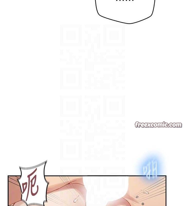 秘密教學第265話-達豐，你回來啦?