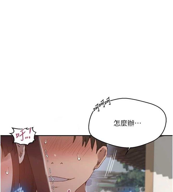 秘密教學第265話-達豐，你回來啦?