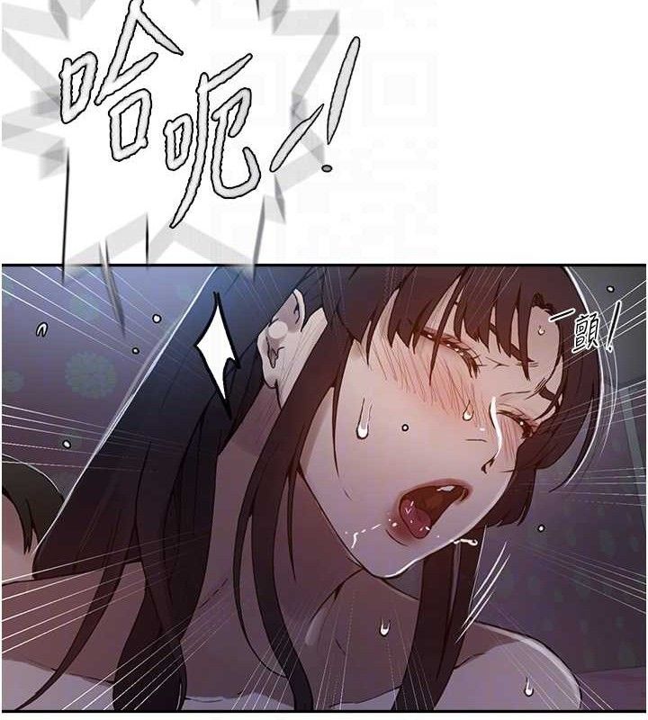 《秘密教学》第265话-达丰，你回来啦?