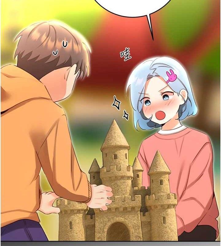 性運刮刮樂第55話-朋友的美味鮑魚
